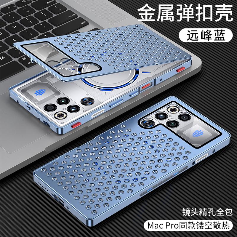 Чехол для Nubia RedMagic 11 11S Pro+ Алюминиевый сплав Отвод тепла Охлаждение Металлический Сотовый рисунок Отверстия Чехол для RedMagic11 Pro Plus