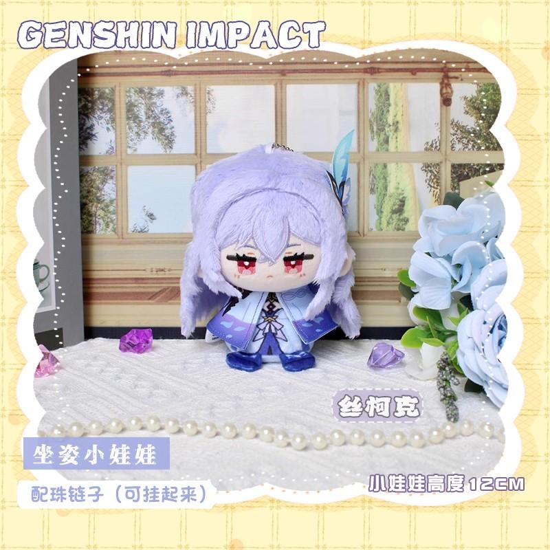 LohenGenshin Impact Plush Doll Lumine Dainsleif Yoimiya Aether Alhaitham Kaveh Freminet Focalors Arlecchino Neuvillette Toy Gift