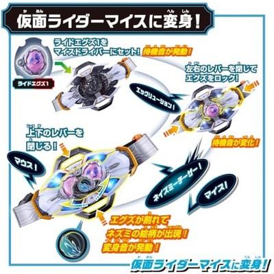 Камен Райдер Миф DX My-TH Драйвер Специальный Нари-Кири Набор Bandai FS Япония