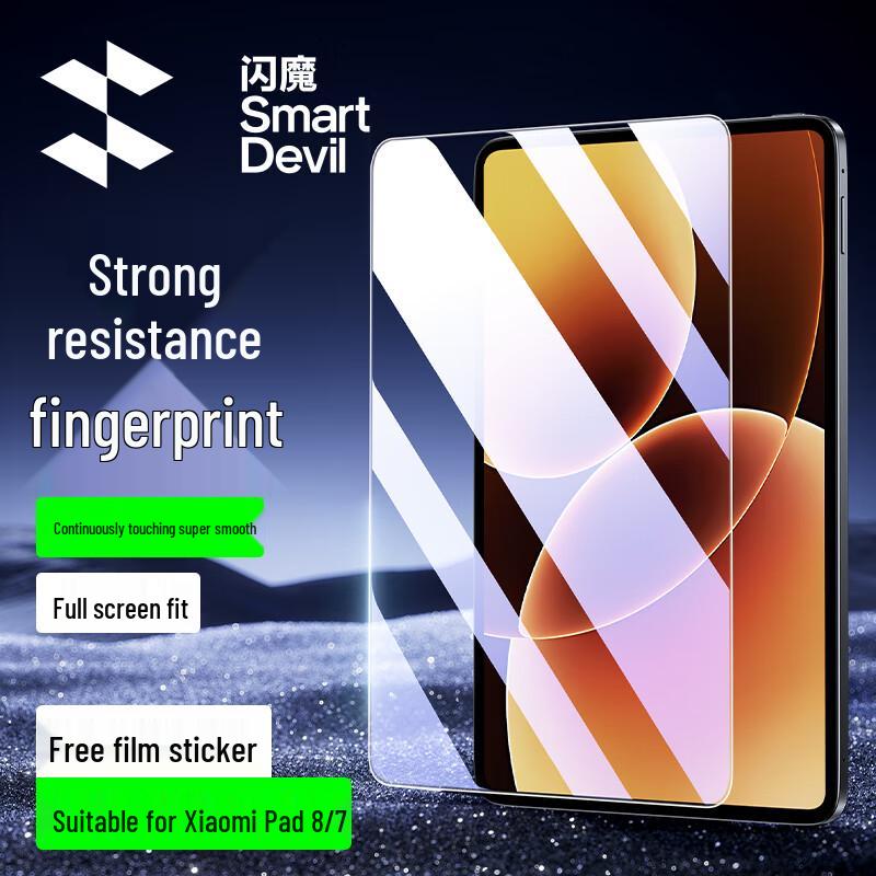 Закаленное стекло SHANMO для серии Xiaomi Pad