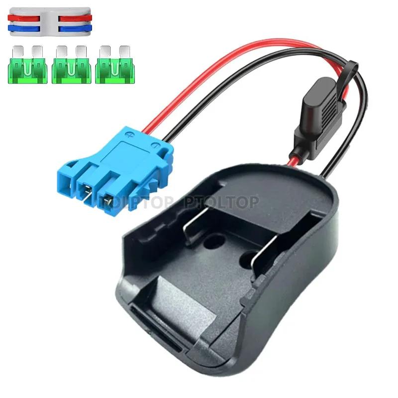 Battery Adapter For Milwaukee Dewalt Makita 18V 20V Power Wheels Battery Conversion Kit with Fuse Holder Wire Harness Connector