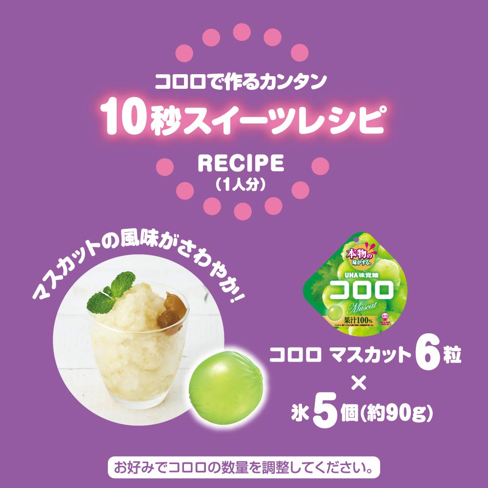 Электрическая машинка для приготовления мороженого Doshisha Kororo Dancing Sweets Maker UHA Mikakuto Специальный рецепт в комплекте Белая DCFZ-20