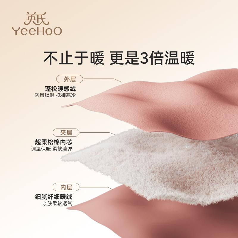 Yingshi Girls' Thickened Sweet Style Nightwear and Sleepwear Home Clothes Set