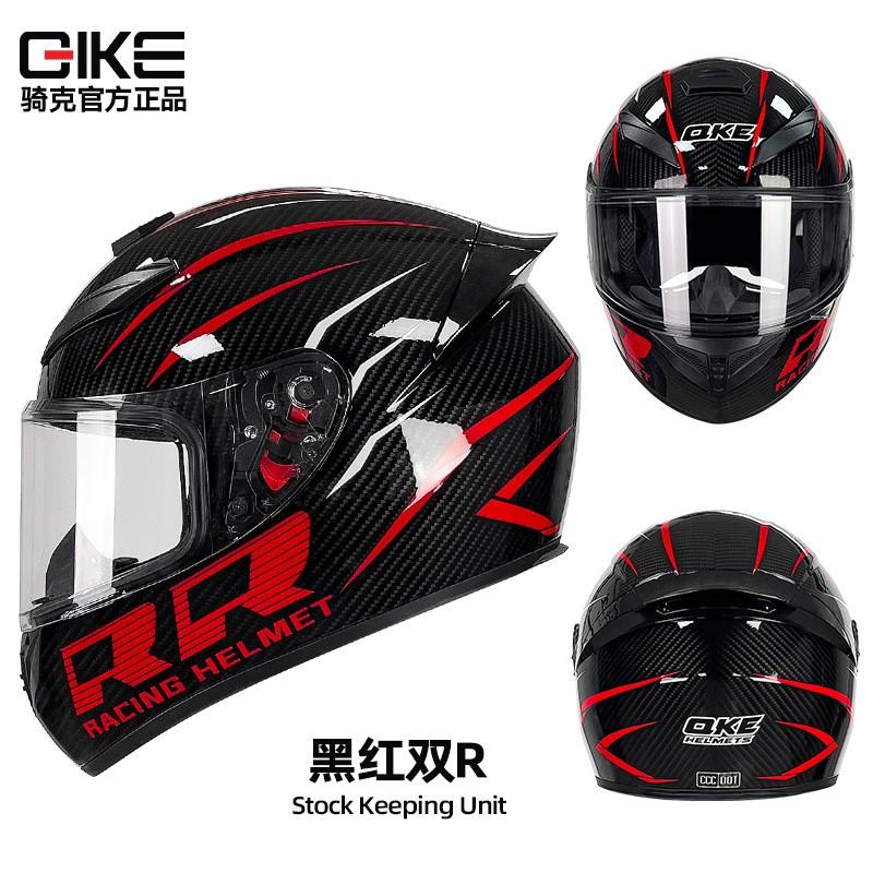 Full Face Motorcycle Helmet Men Women ABS Safety With Bluetooth Compatibility All Season Riding Gear