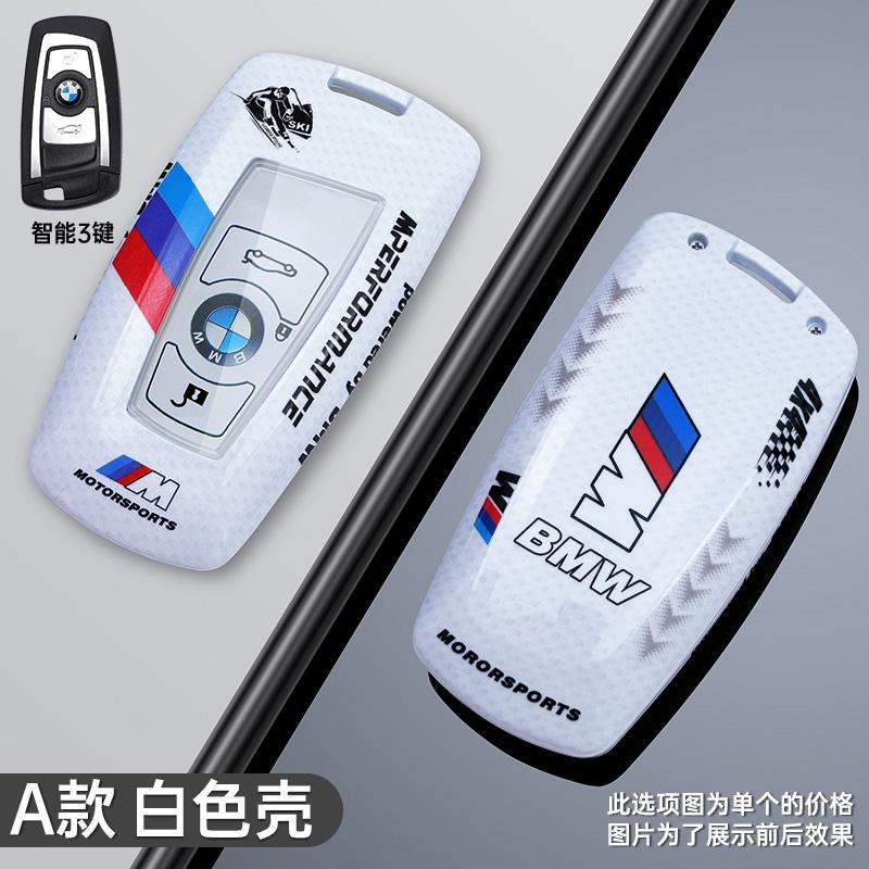 Fashion Car Styling Key Case Cover Shell Full Protector For BMW 1 3 5 7 Series X1 X3 X4 X5 F10 F15 F16 F20 F30 F18 F25 M3 M4 E34 bzcp38