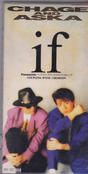 CD CHAGE ASKA RYO ASUKA CHAGE TOM if PCDA00326 AARDVARK 1992 Japan Rock Used