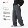 Мужские свободные прямые расклешенные спортивные штаны VANCL