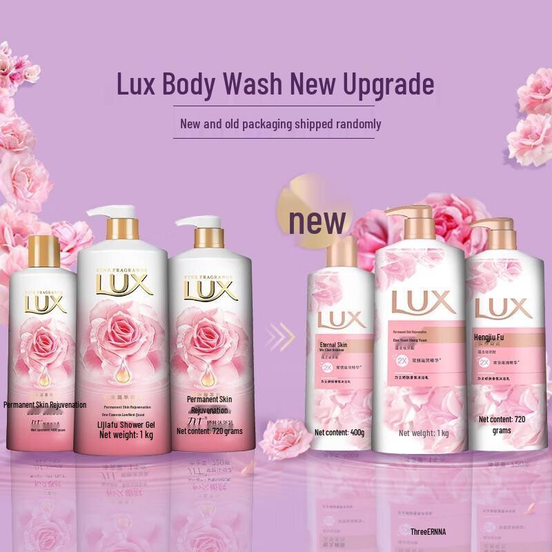 Гель для душа Lux Everlasting Tender Skin