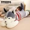 Husky Plush Toy Dog Doll Cute Doll Pillow Comfortable Doll Children Boys and Girls Birthday Gifts Girls