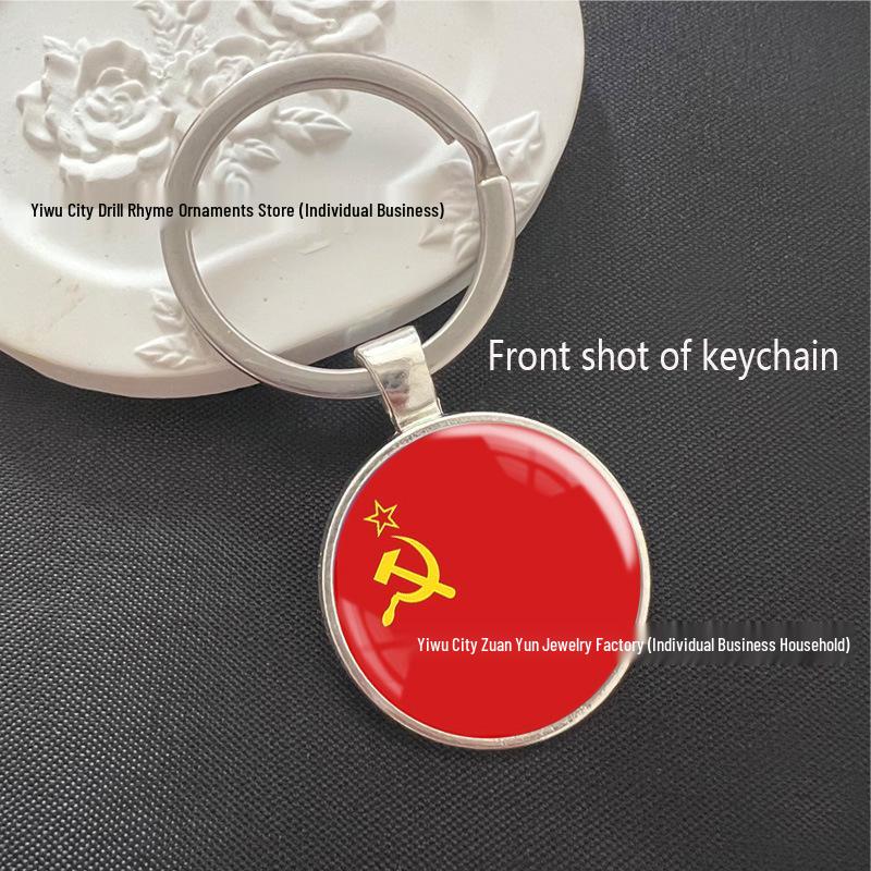 Брелок-значок СССР с подвеской-камнем