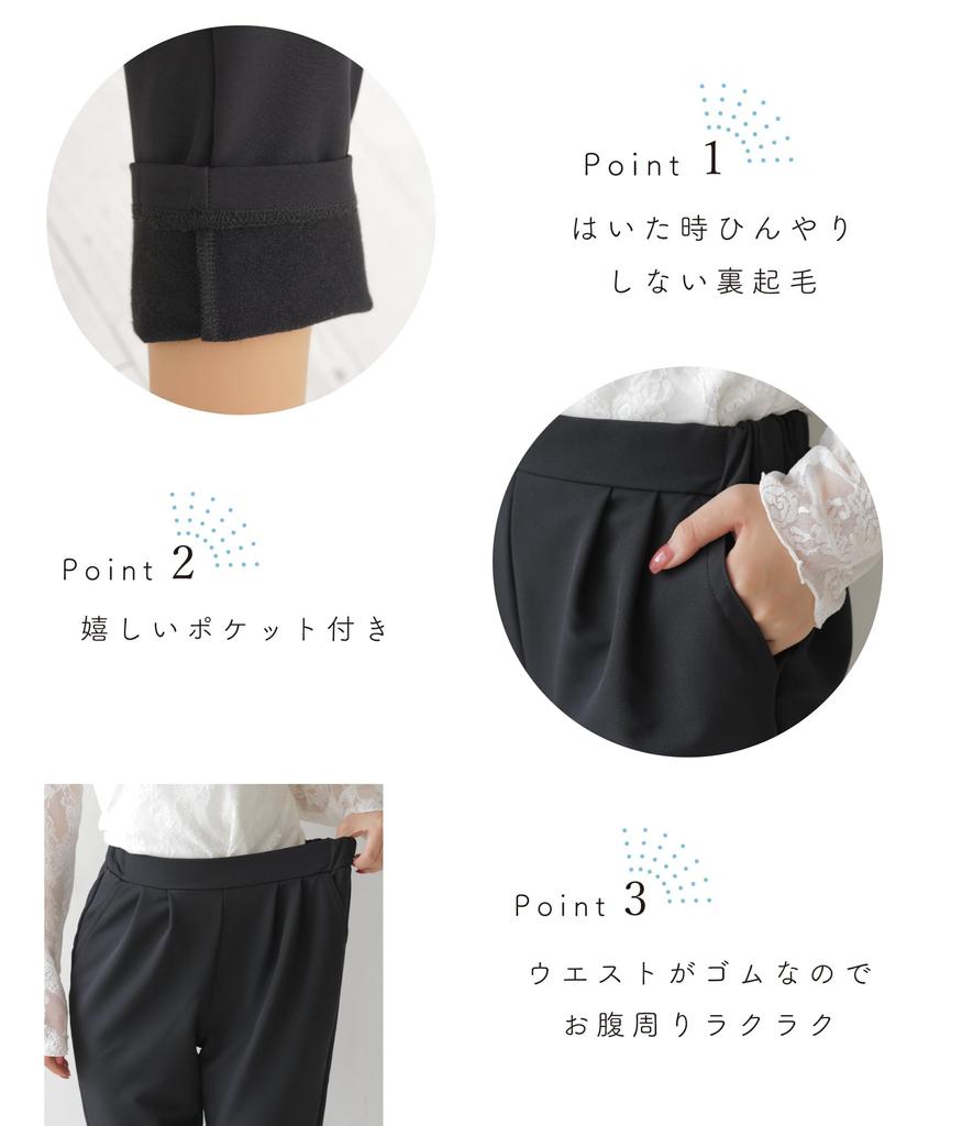 EgneL Stretch Made in Brushed Double Weave Tuck Horizontal with [egneL] Pants, Japan, Подкладка, Материал, Брюки, Stretch, Карманы, Для женщин