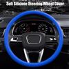 Силиконовая накладка на руль противоскользящая влагостойкая универсальная защита рулевого колеса для круглого D-образного плоского