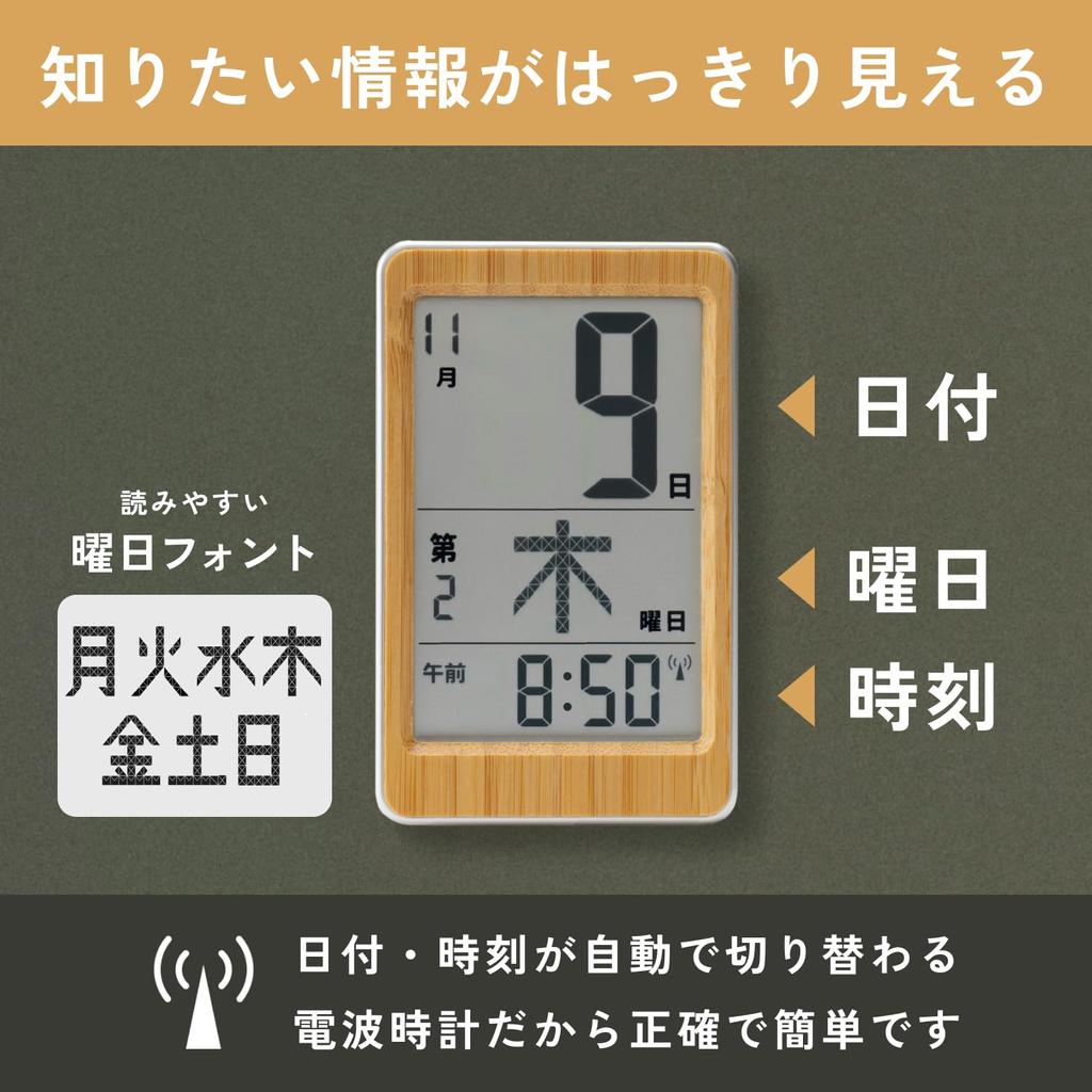 СЕЙЧАС Цифровой Ежедневный Календарь Часы Радио Часы Натуральный Бамбук Бамбук Японский Стиль Комната в Японском Стиле Автоматический Цифровой Календарь Большой Экран Радио