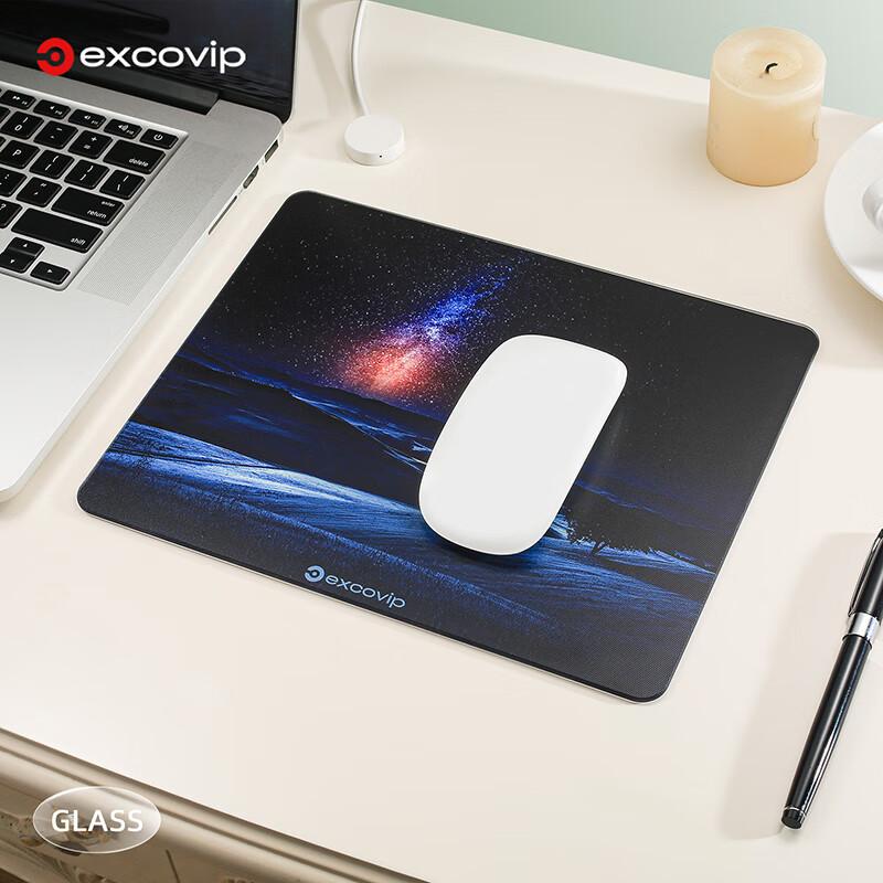Glass Mouse Pad, Professional Photovoltaic Mouse Pad, Hard Colorful Mat for Computer Laptop, Small And Medium Size 250*200mm, Colorful Aurora 0098