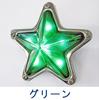 ATS светодиодный маркер в форме звезды (зеленый) 24В 1 шт.