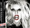 CD LADY GAGA - Born This Way UICS12289 Streamline 2011 Japan Dance & Electronica Used