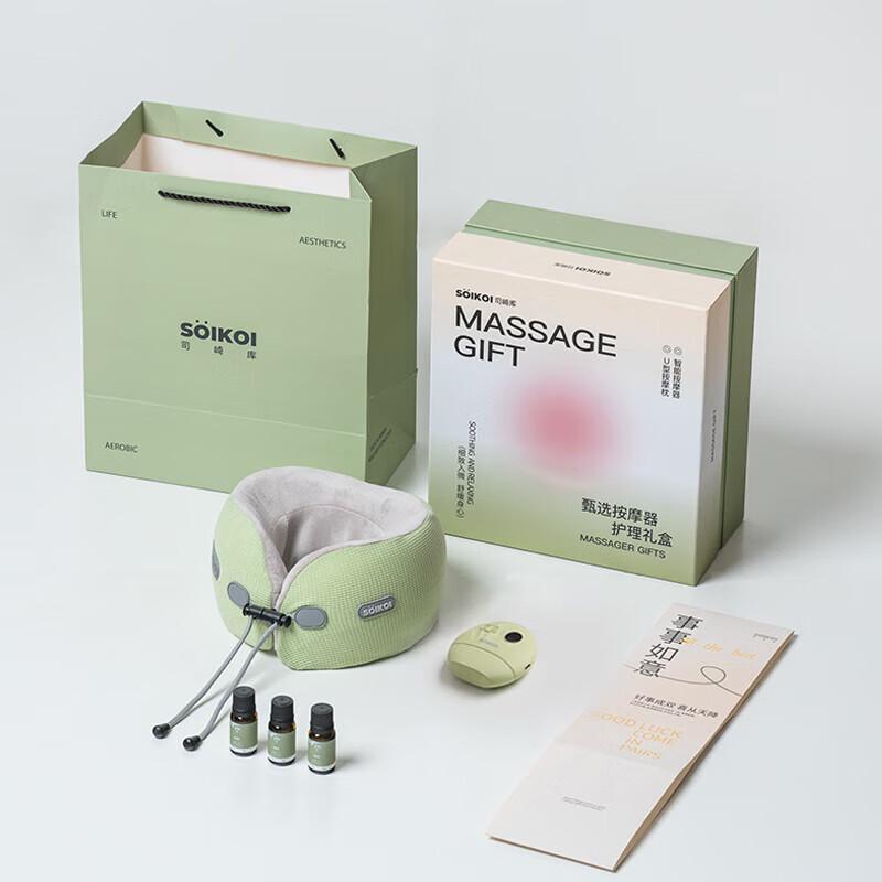SOIKOI S11 Shoulder Massager CN plug (adapter included)