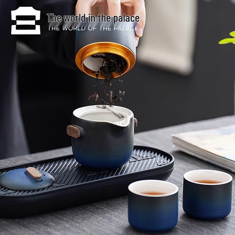 Gong Li Portable Ceramic Tea Set
