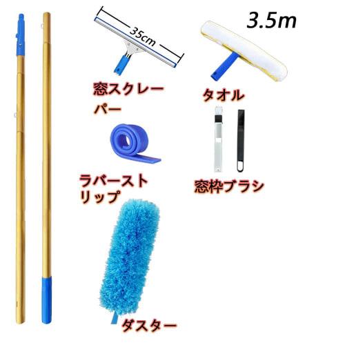 Щетка для мытья фасадов на большой высоте, скребок для мытья окон и длинная раздвижная швабра. Профессиональная высотная мойка окон и глубокая