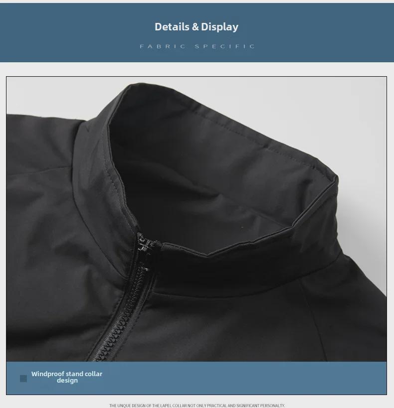 Мужская легкая куртка со светоотражающими швами и воротником-стойкой — повседневный спортивный стиль для весны и осени