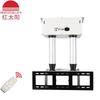 Redsun RED-9 Dual-Pole Motorized Rotating TV Ceiling Mount