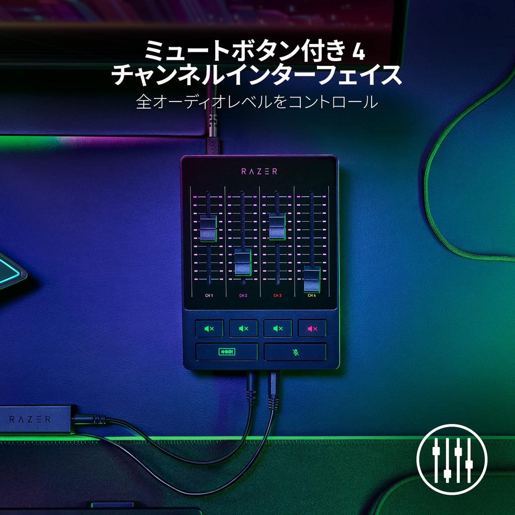 Razer Audio Mixer Аудиомикшер с кнопкой отключения звука Потоковое распределение Аудиоинтерфейс 4-канальный предусилитель Вход XLR USB-подключение Plug Play 2 Ground