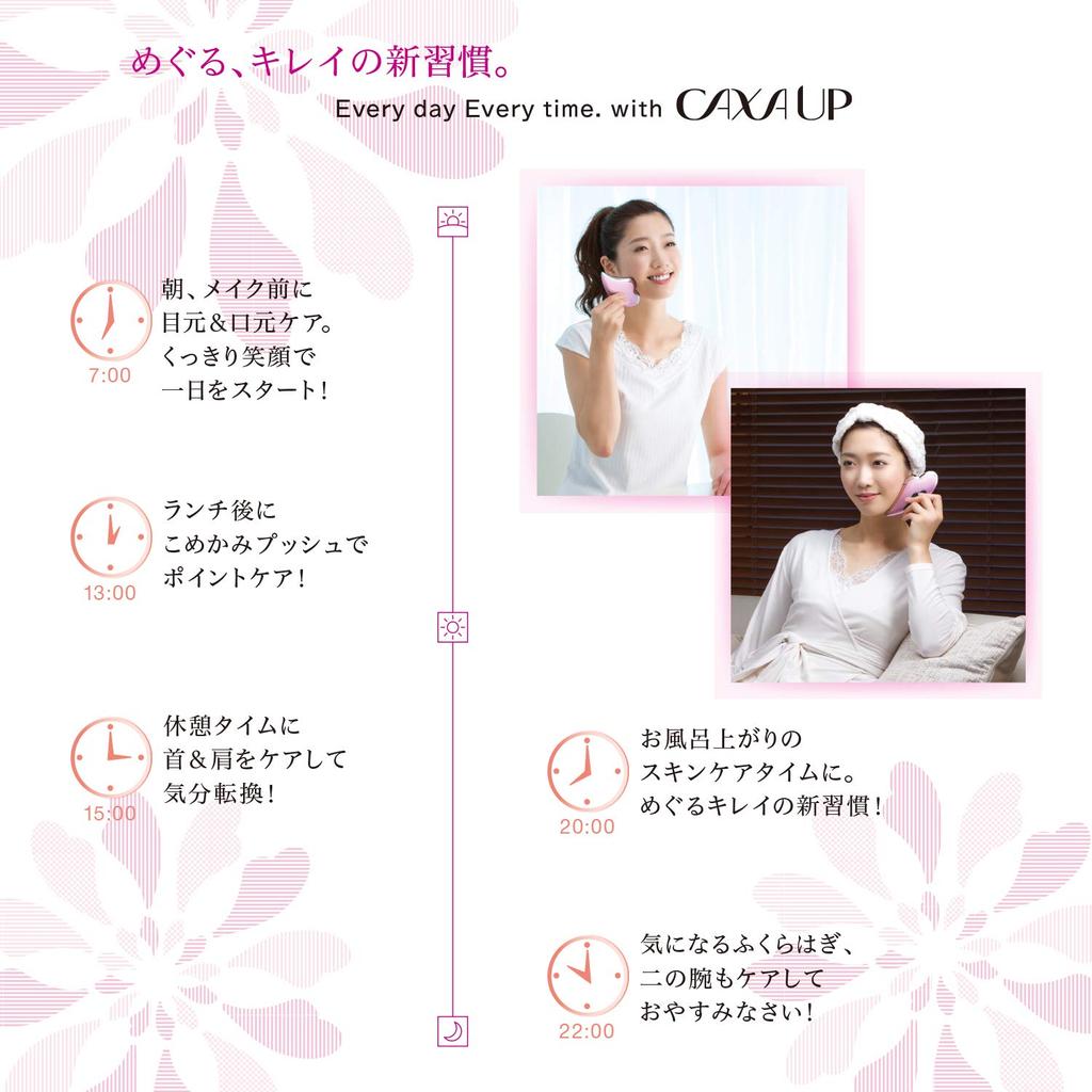 CAXA UP Элегантность Фиолетовый