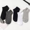 5 Pairs Of Spring And Summer Socks, Solid Color Versatile Cotton Short Socks, Men's Socks, Daily Minimalist Shoes And Socks