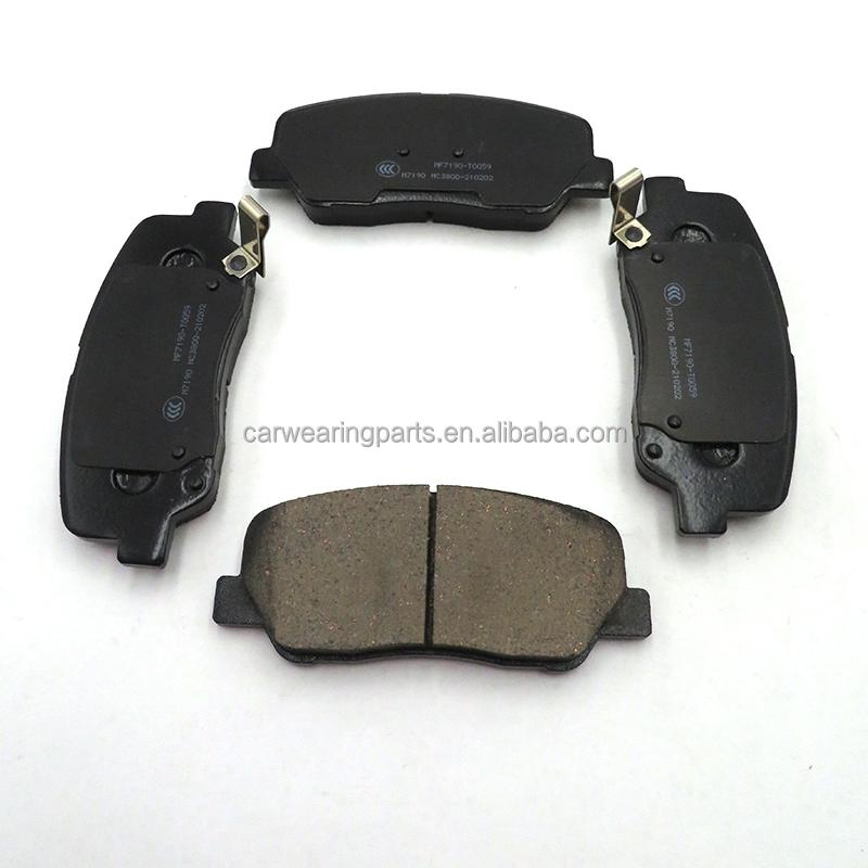 Тормозные колодки Geely Azkarra Тормозные колодки Geely Atlas Pro керамические № ОЕ. 4048053700 4048003200
