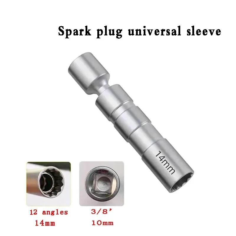 For BMW Mercedes Benz Spark Plug Sleeve Wrench Socket Magnetic 12-Point Angle Thin Wall Spark Plug Car Removal Tools 14mm 16mm