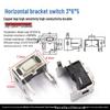 Waterproof Micro Tactile Switch, 4-Pin, 6x6mm, SMD/Through-Hole, Side Press, Self-Locking