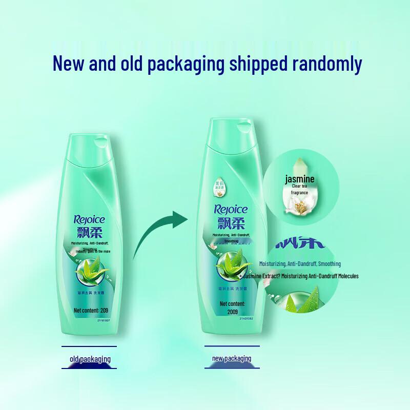 Rejoice Moisturizing Anti-Dandruff Shampoo with Aloe Vera