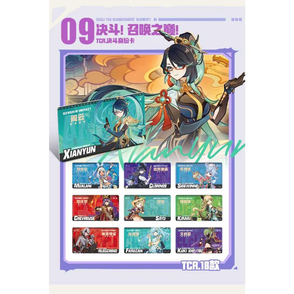 Приключенческая игра Genshin Impact Коллекционные Карты Мавуика Горячее тиснение Светящиеся Редкие Ограниченная Серия Карты Праздничные Подарки для Игрока