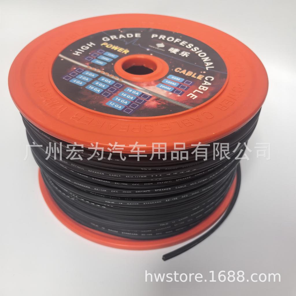 Аудиокабель для автомобильного гудка и сабвуфера, 18 AWG, чистая медь, 100 м