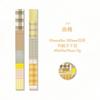 Journal GO 1.8x300cm Basic Grid Style Decorative Tape Striped Fragments Journaling Scrapbook Washi Tape School Stationery