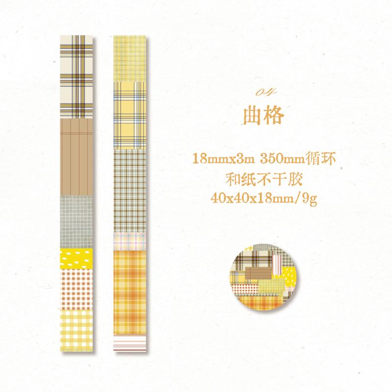 Journal GO 1.8x300cm Basic Grid Style Decorative Tape Striped Fragments Journaling Scrapbook Washi Tape School Stationery