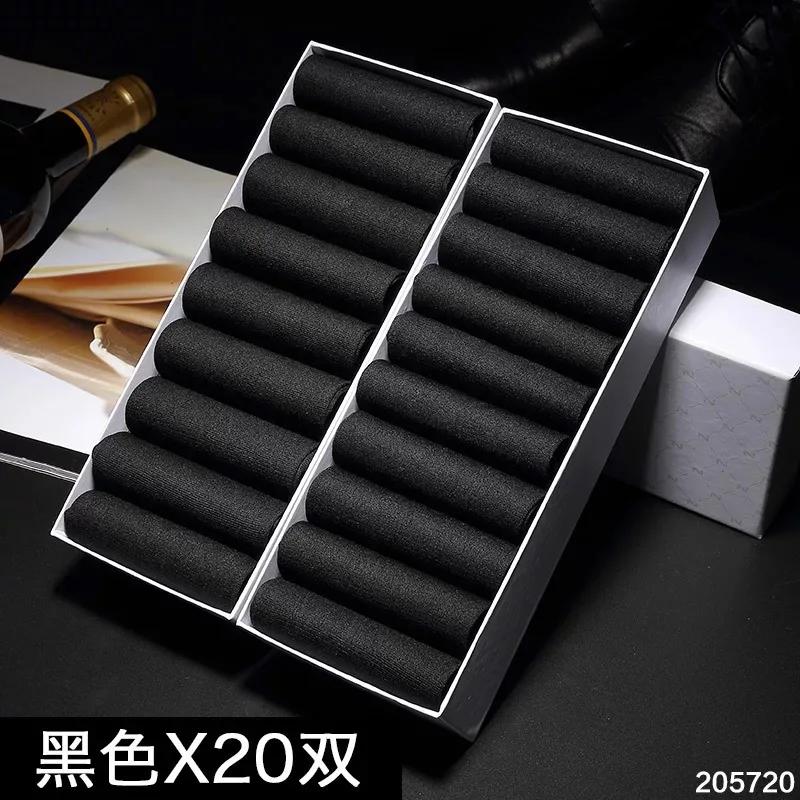 20 пар/лот мужские носки летние тонкие шелковые деловые носки средней длины дышащие антибактериальные ультратонкие черные носки для мужчин