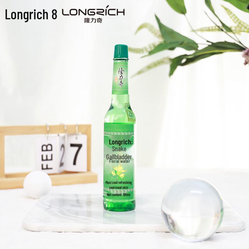 Охлаждающая и отпугивающая комаров цветочная вода Longliqi
