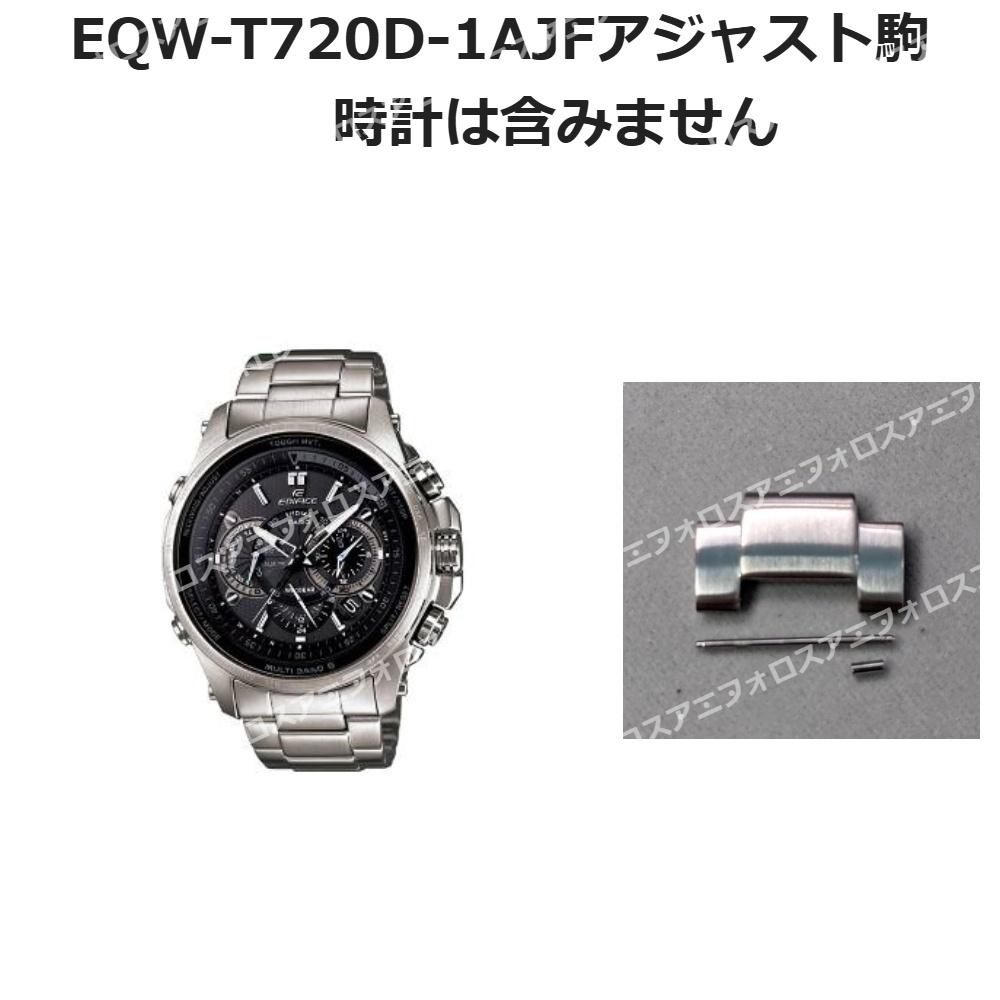 Casio Штука 10432525 NO121 EQW-T720D-1JF Регулировка