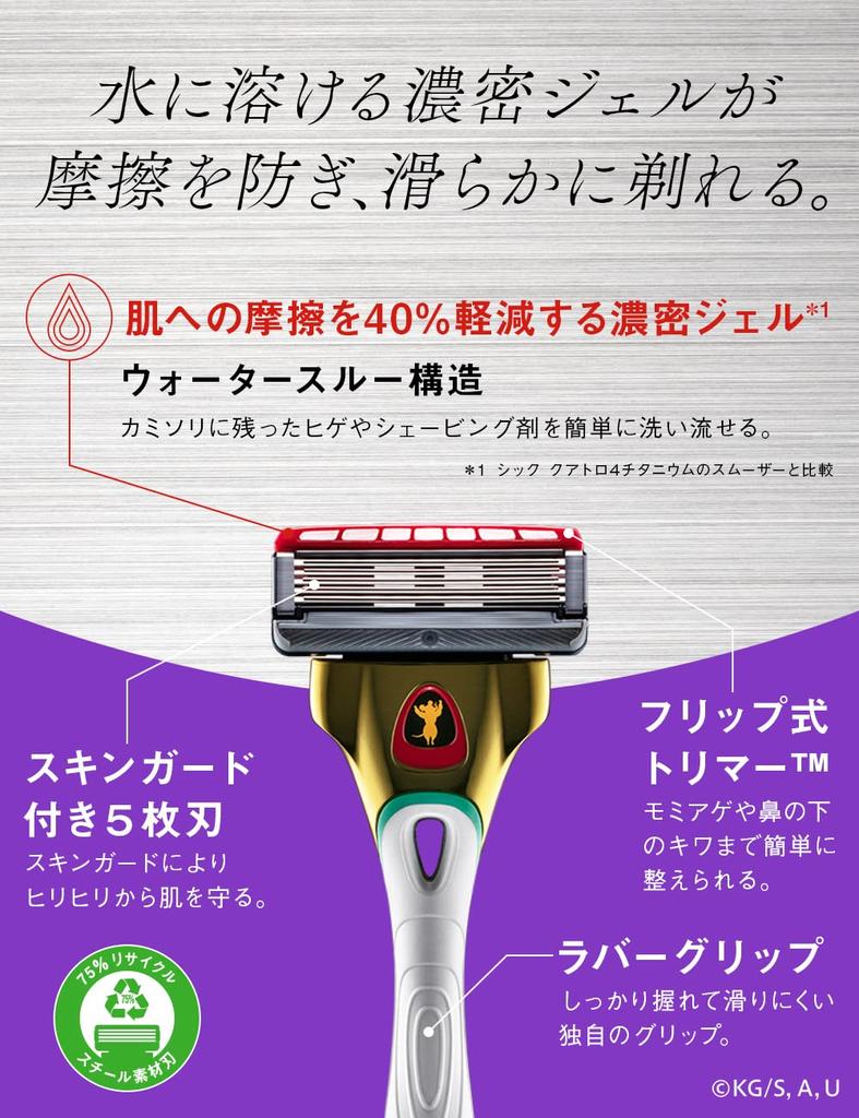 Hydro 5 Premium Uzu Tengen Holder лезвие 4 сменная бритва для бритья (с + лезвиями)