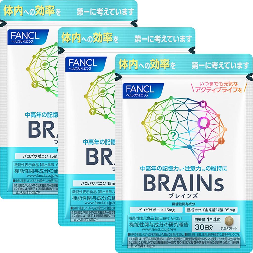 FANCL BRAINs 90-Day Memory & Focus Supplement (Functional Food) with Guide Letter - Health Care
