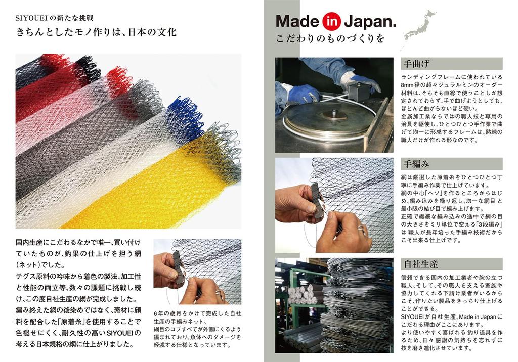 Siyouei Ultra Frame Goku Ver.2 с сеткой, Турнирная модель, Рама 38см x Глубина 45см, Фиолетовая рама, Дымчатый и Серый цвет, Номер продукта 860-4