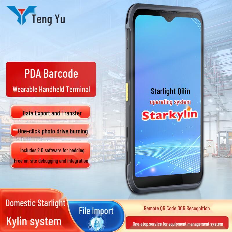 Tengyu Industrial IoT Handheld Terminal CN plug (adapter included)