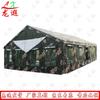 Longxia 2006-72 Multi-purpose Outdoor Tent