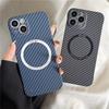 Модные и подходящие для iPhone 13 и iPhone 12 чехлы для телефонов, 11ProMax текстурированный под углеволокно магнитный противоударный защитный чехол