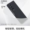 Применимо к чехлу для мобильного телефона Samsung zfold1 ультратонкий w11 складной Керамическое волокно углеродное волокно чехол противоударный бизнес