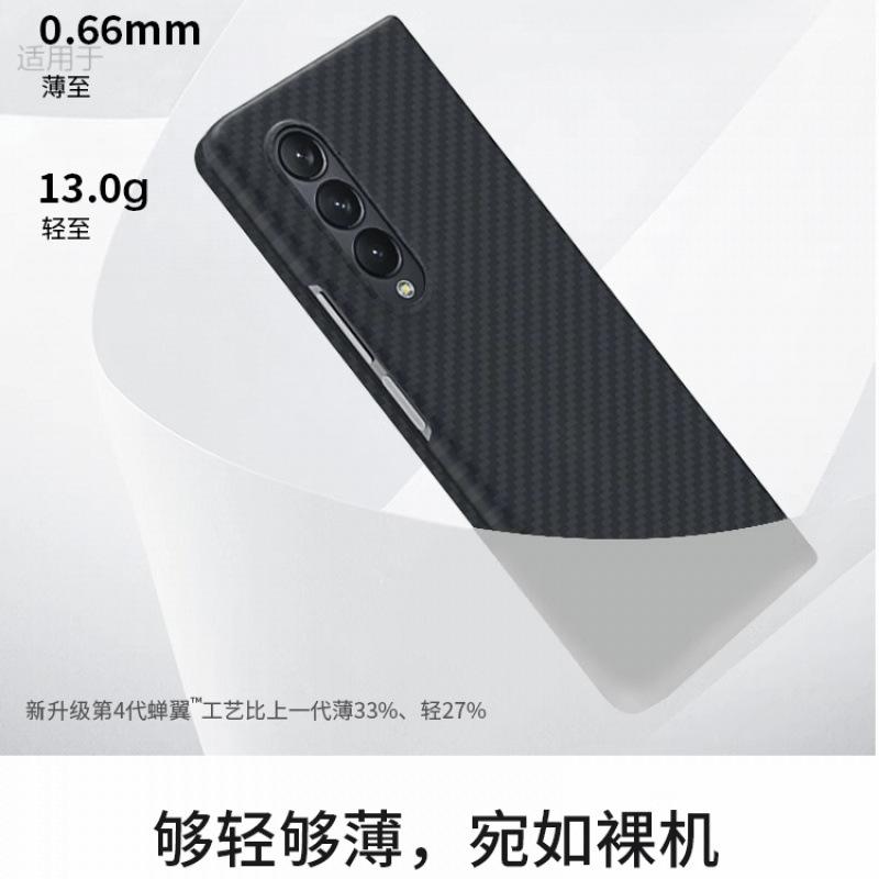 Применимо к чехлу для мобильного телефона Samsung zfold1 ультратонкий w11 складной Керамическое волокно углеродное волокно чехол противоударный бизнес