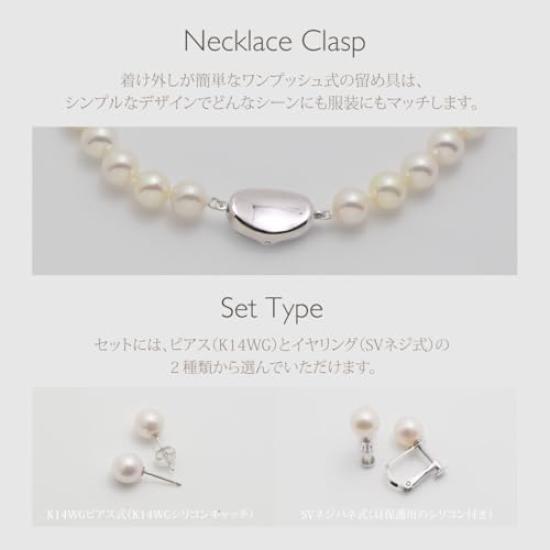Japanese Akoya Pearl Necklace Set June Perfect for and Special with Gemstone Appraisal Perfect Gift for New and More Cloth and Warranty in Mani Mani