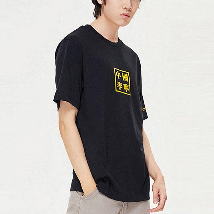 Li Ning Китай Li Ning Футболки Мужские С Круглым Вырезом Умеренный Прямой Крой AHSP555-2