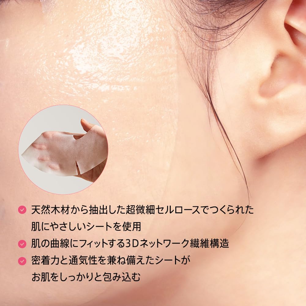 ANUA Peach 70 Niacin Mask Pack для сияющей кожи и пор. Подходит для сухой и комбинированной кожи. Идеально подходит в качестве ежедневной маски для лица или персиковой (7 листов) увлажненный, кожа,